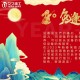 春節(jié)將至，要記得CNC的保養(yǎng)哦！